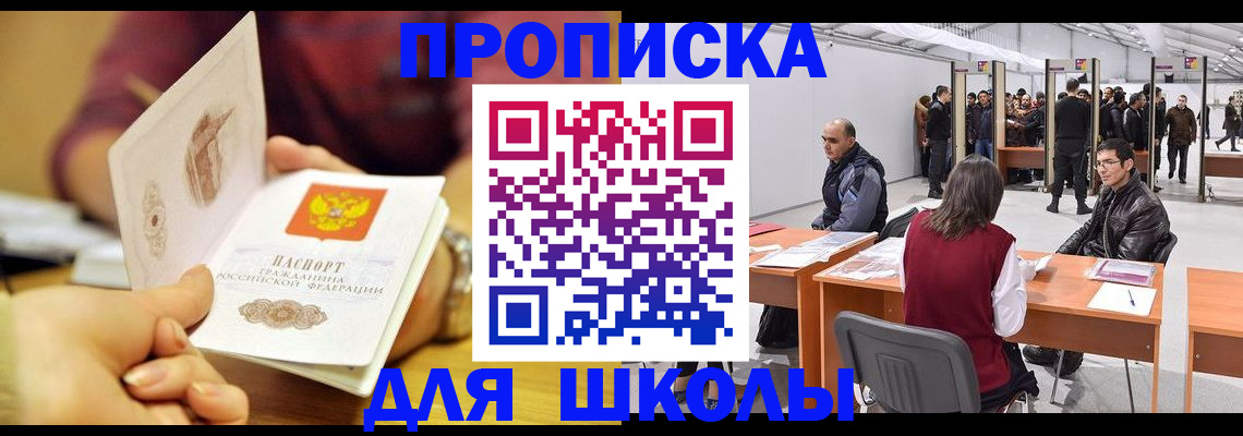 форма 3 в Адыгейске