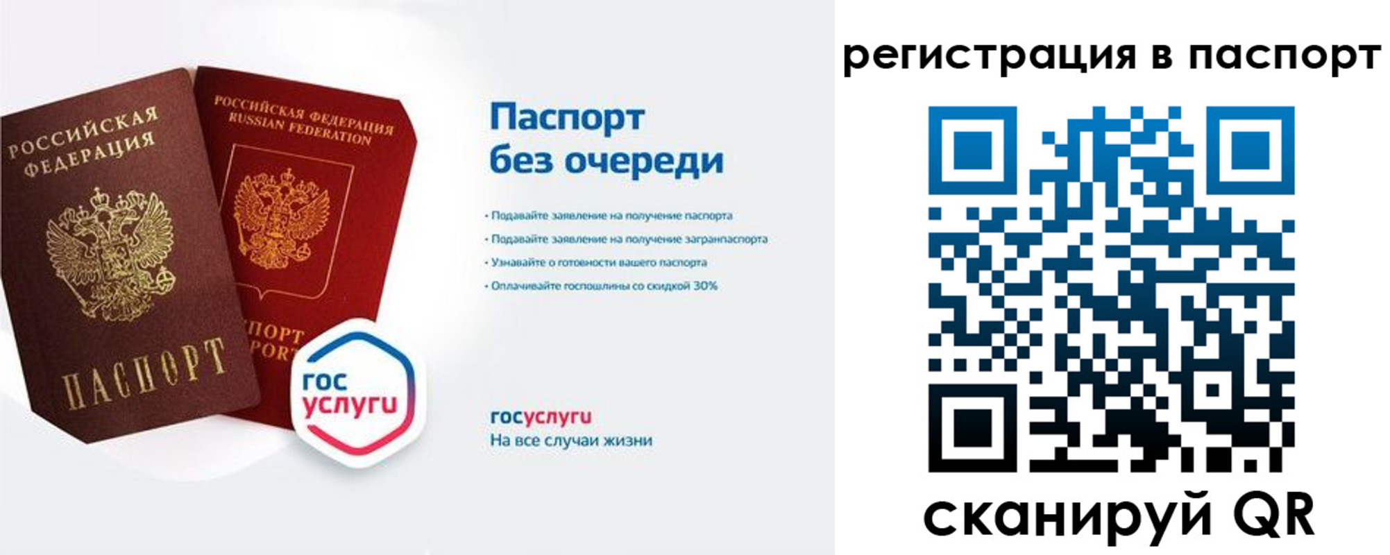 временная регистрация гарантия в Адыгейске