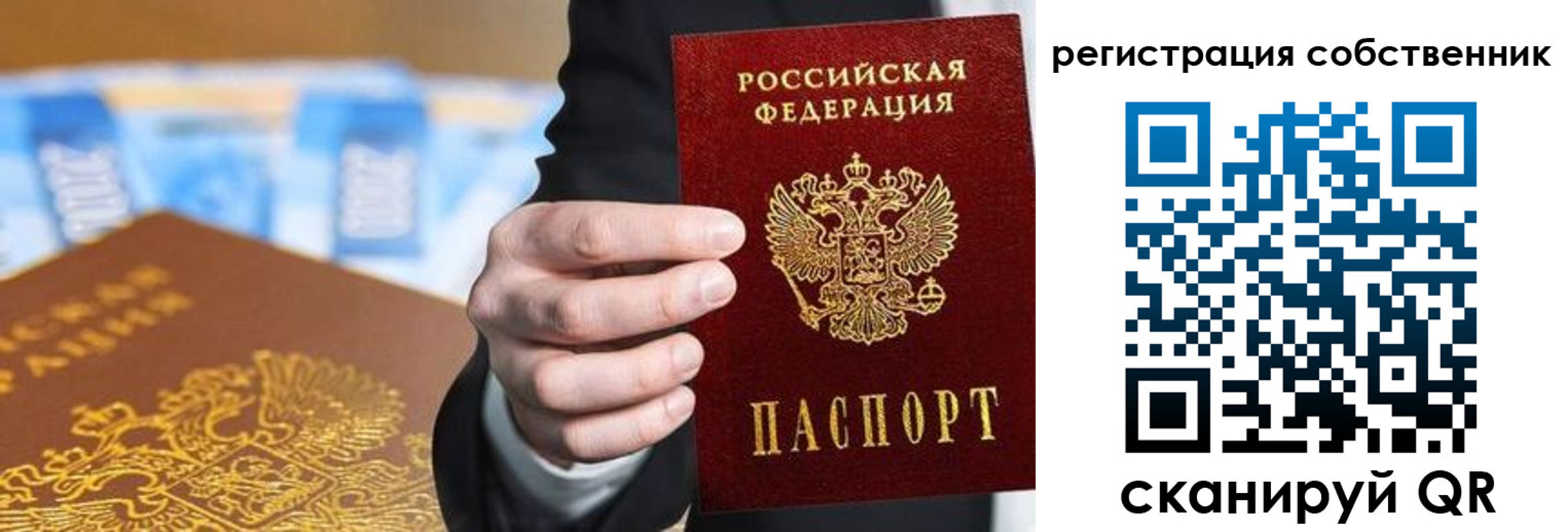 прописка иностранных граждан в Адыгейске